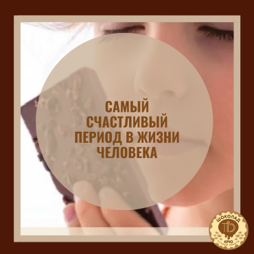 Генная память