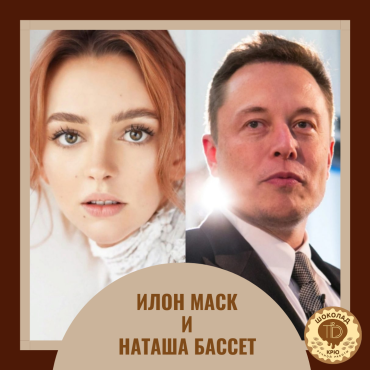 Охота за эксклюзивом