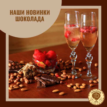 Осторожно: вызывает зависимость