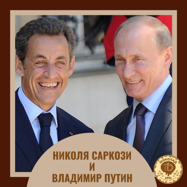 Время бурь
