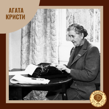 Пять десятилетий