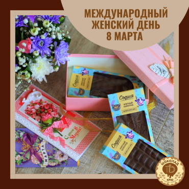 Что подарить ?